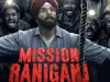 अक्षय कुमार की फिल्म मिशन रानीगंज का पोस्टर रिलीज