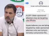 Opposition Leaders Phone Hacking: राहुल का आरोप- विपक्ष के नेताओं के फोन हैक करने की कोशिश, कहा- नरेंद्र मोदी की आत्मा अदाणी में है
