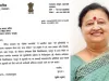 लॉ यूनिवर्सिटी की कार्यवाहक कुलपति प्रो. सुधि राजीव को हटाने का राज्य सरकार को लिखा पत्र