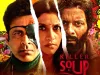 11 जनवरी को रिलीज होगी मनोज वाजपेयी की फिल्म 'किलर सूप'
