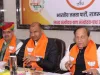 भाजपा कोर कमेटी की बैठक में की चुनाव को लेकर चर्चा