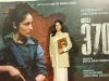 यामी गौतम की एक्शन पॉलिटिकल ड्रामा फ़िल्म आर्टिकल 370 का ट्रेलर रिलीज