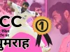ICC Test Ranking: बुमराह टेस्ट के सर्वश्रेष्ठ गेंदबाज बने, जायसवाल ने लगाई 37 पायदान की छलांग