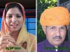 Rajasthan BJP List : दो उम्मीदवारों की एक और सूची जारी, करौली-धौलपुर से इंदु देवी जाटव मैदान में, दौसा में कन्हैया का मुरारी से होगा मुकाबला