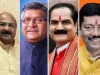 Bihar: 2019 में BJP और JDU के टिकट पर पहली बार जीतने वाले 10 सांसद फिर से जीतने के लिए हैं तैयार