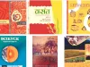 छोटे विद्यार्थियों के लिए स्कूलों में अलग-अलग किताबें