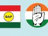 डूंगरपुर-बांसवाड़ा लोकसभा और बागीदौरा विधानसभा उपचुनाव में कांग्रेस ने दिया बीएपी को समर्थन