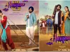 Punjabi-Haryanvi entertainer film कुड़ी हरियाणे वल दी/छोरी हरियाणे आली का पहला लुक रिलीज
