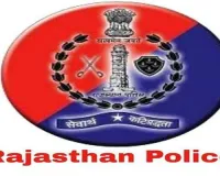 प्रदेश के 99 पुलिस अधिकारी और कर्मचारियों को मिलेगा डीजीपी डिस्क एवं प्रशस्ति पत्र