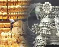 Gold & Silver Price: सोना और चांदी धड़ाम, केन्द्रीय बजट में आयात शुल्क में कटौती की घोषणा 