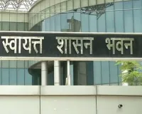 प्रदेश के निकायों में 17.19 करोड़ के गड़बड़-घोटाले उजागर : सुविधा क्षेत्र की भूमि नहीं छोड़ी, समतुल्य राशि भी नहीं वसूली