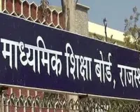 10वीं और 12वीं  की मुख्य परीक्षा-2025 की आवेदन की तिथि बढ़ाई