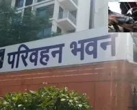 परिवहन विभाग ने अर्जित किया 4977 करोड़ राजस्व