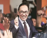मलेशिया में अनवर इब्राहिम ने ली प्रधानमंत्री पद की शपथ