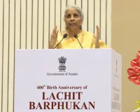 सीतारमण का बड़ा बयान, बोली-ऑपरेशन सिंदूर ने त्वरित, सटीक-निर्णायक कार्रवाई से भारत की सुरक्षा नीति में नया अध्याय जोड़ा, आतंकवाद के प्रति शून्य सहिष्णुता की राष्ट्रव्यापी प्रतिबद्धता को प्रदर्शित किया