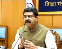 नीट परीक्षा की तैयारी: केंद्रीय शिक्षा मंत्री धर्मेंद्र प्रधान ने की समीक्षा, सुरक्षा और पारदर्शिता पर रहेगा विशेष जोर