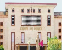 Rajasthan High Court : मुकदमों का हर साल बढ़ता आंकड़ा, निस्तारण के प्रयास नाकाफी