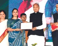 मुख्यमंत्री गहलोत ने अफसरों को किया ई-गवर्नेंस राजस्थान अवार्ड से सम्मानित