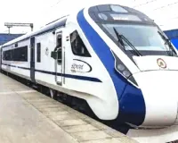 दिल्ली-देहरादून वंदे भारत एक्सप्रेस ट्रेन, 4:45 घंटे का होगी सफर