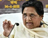 एआई इम्पैक्ट समिट में प्रदर्शन पर मायावती ने जताई आपत्ति : इस तरह की घटना निन्दनीय, कहा- अंतरराष्ट्रीय कार्यक्रमों में देश की गरिमा को प्रभावित करता है ऐसा आचरण