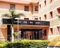 RPSC ने जारी किए इंटरव्यू शेड्यूल, अभ्यर्थियों को मूल दस्तावेज साथ लाने के निर्देश