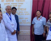 Chambal River Front: विधानसभा अध्यक्ष और मंत्री धारीवाल ने किया चंबल रिवर फ्रंट का उद्घाटन