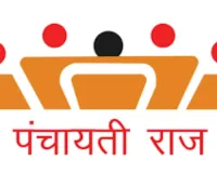 पहले चरण में 16 जिलों में गुरुवार मतदान, 85 लाख मतदाता करेंगे अपने मताधिकार का प्रयोग 