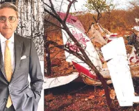 जिम्बाब्वे में विमान हादसा, खनन कंपनी रियोजिम के भारतीय मालिक-बेटे की मौत