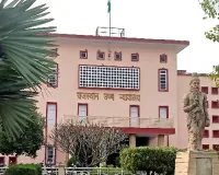 चयन रद्द करने के आदेश पर रोक : हाईकोर्ट ने कर्मचारी चयन बोर्ड को नोटिस जारी कर किया तलब, मांगा जवाब