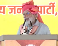 प्रधानमंत्री मोदी के तूफानी दौरे: प्रदेश में दो दिन में पांच सभाएं करेंगे, बीकानेर में आज, जयपुर में कल रोड शो