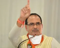 खरीफ सम्मेलन में जलवायु परिवर्तन से लेकर डिजिटल खेती तक बनेगा नया कृषि रोडमैप: शिवराज सिंह चौहान