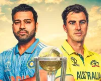 ऑस्ट्रेलिया ने भारत को हराकर जीता फाइनल
