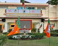 भाजपा के प्रदेश नेताओं ने संभाली दूसरे राज्यों में चुनावों की कमान, भाजपा प्रदेश मुख्यालय पर छाया सन्नाटा