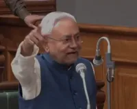 Bihar Floor Test: नीतीश कुमार ने हासिल किया विश्वास मत, सरकार के पक्ष में पड़े 129 मत