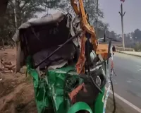 बिहार में ट्रक की ऑटो से टक्कर, 9 लोगों की मौत