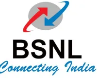 BSNL ने अपने ग्राहकों के लिए की बड़ी घोषणा, जयपुर में कॉपर लैंडलाइन को फाइबर मोड में मुफ्त में करा सकेंगे अपग्रेड