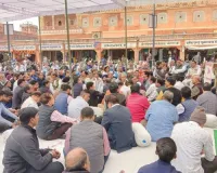 जयपुर व्यापार महासंघ का धरना शुरू, सरकार को बेमियादी हड़ताल की चेतावनी
