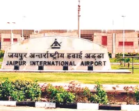 जयपुर एयरपोर्ट पर डोमेस्टिक कार्गो में मिला संदिग्ध पार्सल, सुरक्षा एजेंसियां अलर्ट