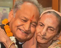 पूर्व मुख्यमंत्री अशोक गहलोत की बड़ी बहन विमला देवी का निधन
