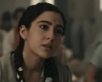 Ae Watan Mere Watan Trailer: सारा अली खान की फिल्म 'ऐ वतन मेरे वतन' का ट्रेलर रिलीज, उषा मेहता का किरदार निभाएगी सारा