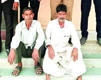 2 इनामी वांछित अपराधियों को किया गिरफ्तार