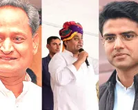 अब दूसरे राज्यों में कमान संभाल रहे राजस्थान कांग्रेस के दिग्गज नेता
