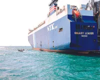 लाल सागर में हूती हमलों से चीन-यूरोप के बीच माल परिवहन की लागत दोगुनी