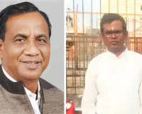 डूंगरपुर-बांसवाड़ा से कांग्रेस ने अर्जुन बामनिया को बनाया प्रत्याशी, बागीदौरा उपचुनाव में कमल कांत कटारा को मिली टिकट