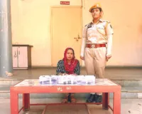 भाई ने कबूला जयपुर में बहन के पास रखे हैं हथियार, हुई गिरफ्तार