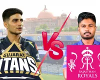 IPL 2024 : राजस्थान अजय रथ को आगे बढ़ाने, गुजरात हार के सिलसिले को तोड़ने उतरेगा
