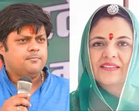 Loksabha Election 2024 : भाजपा में परिवार से दो टिकट, वसुंधरा का बेटा और विश्व राज की पत्नी लड़ रही चुनाव