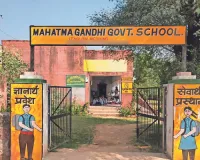 Mahatma Gandhi English Medium schools में एडमिशन की प्रक्रिया शुरू