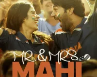 Mr. & Mrs. Mahi फिल्म का गाना देखा तेनु हुआ रिलीज