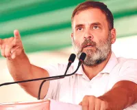 राहुल गांधी ने साधा केंद्र सरकार पर निशाना, बोलें-अमेरिका के साथ समझौता कपास किसान, कपड़ा निर्यातक दोनों पर गहरी चोट